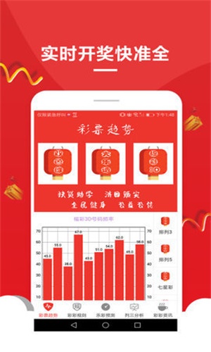 二四六天好彩(944cc)免费资料大全