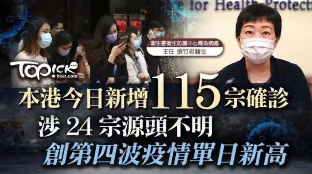 香港本港最快开奖结果直播