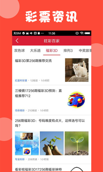 打开澳门免费资料大全最新功能介绍