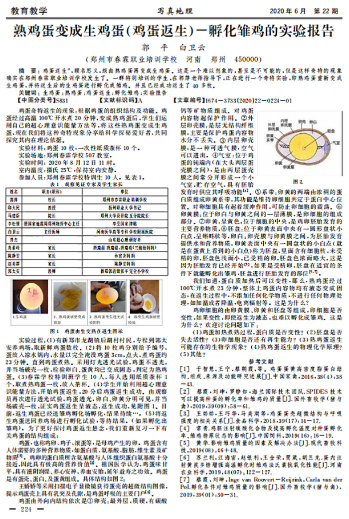 459459红姐心水论一坛
