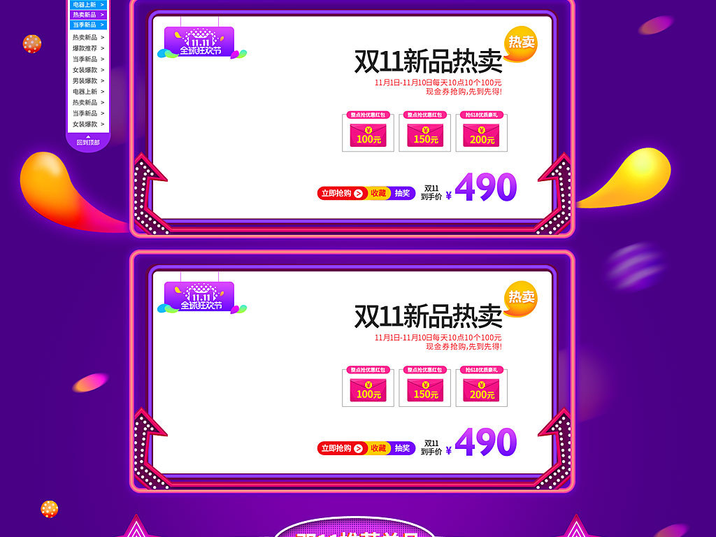 双彩论坛首页3d字谜专区