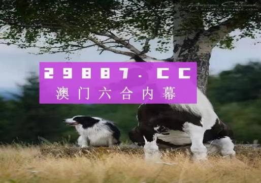 澳门跑狗376ww