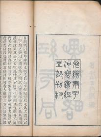 黄大仙精准资料六肖果
