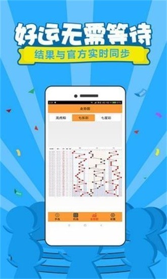 管家婆四肖八码精选一