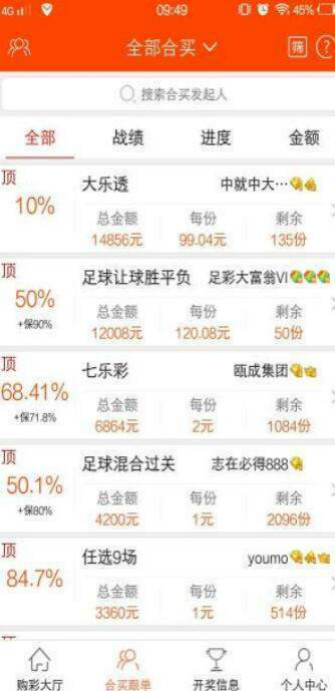 今晚必中一码一肖2022年4679香奖彩澳