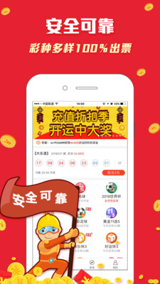 二四六天天好彩精选资料图片