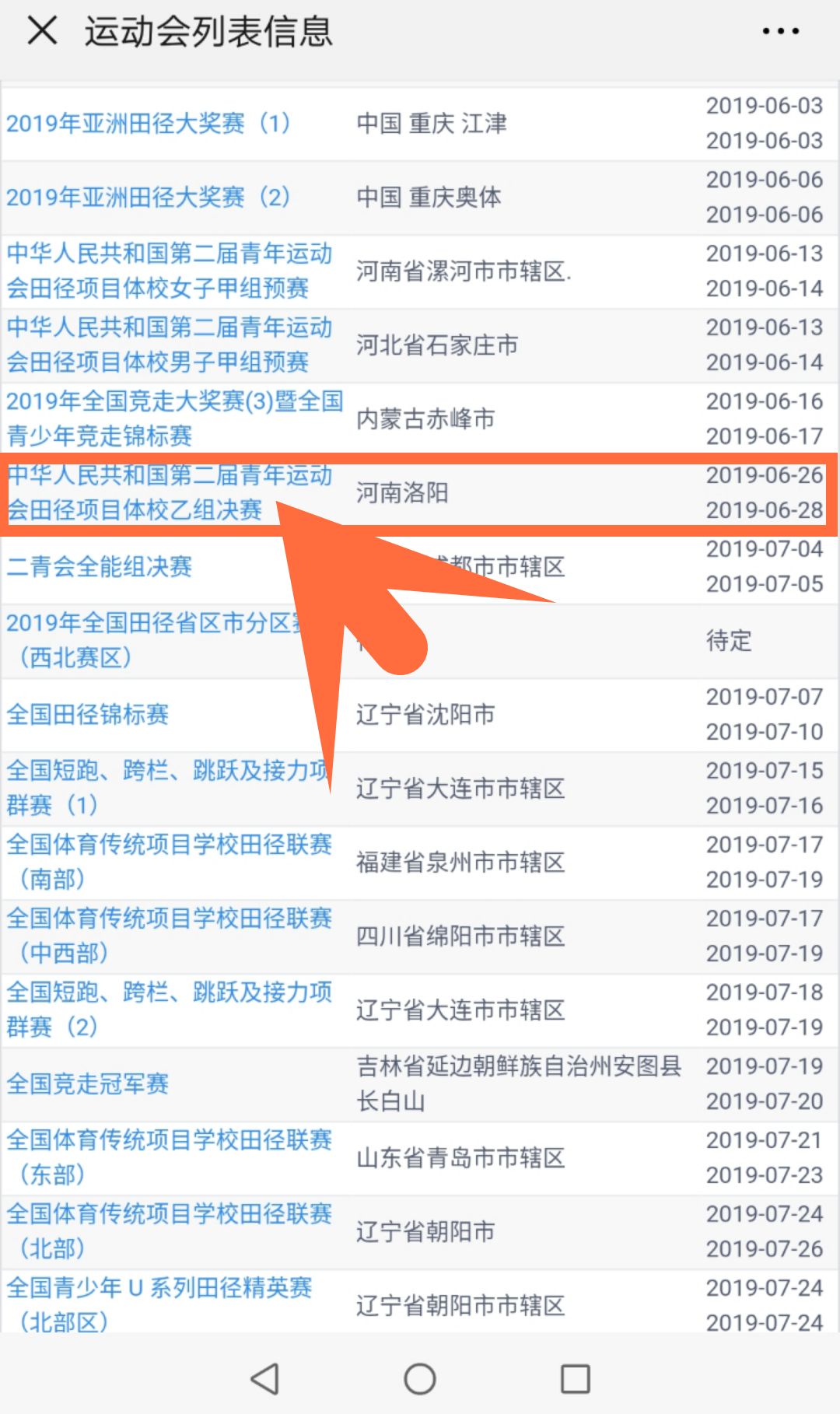 新澳历史开奖最新结果查询今天直播