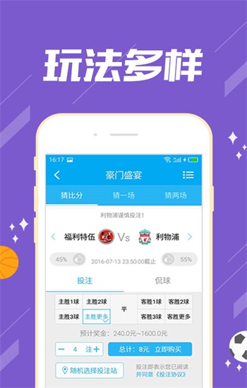 2024澳门管家婆资料大全