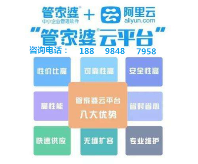 管家婆三期必开一期2023管家婆