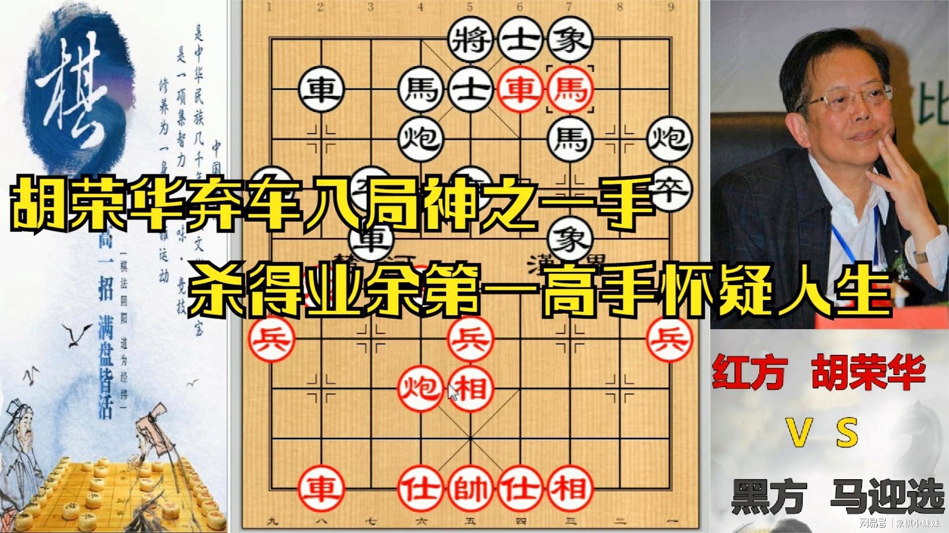 好日子高手论坛网站