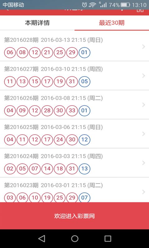 黄大仙特马王资料
