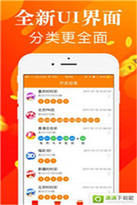二四六玄机图片一118