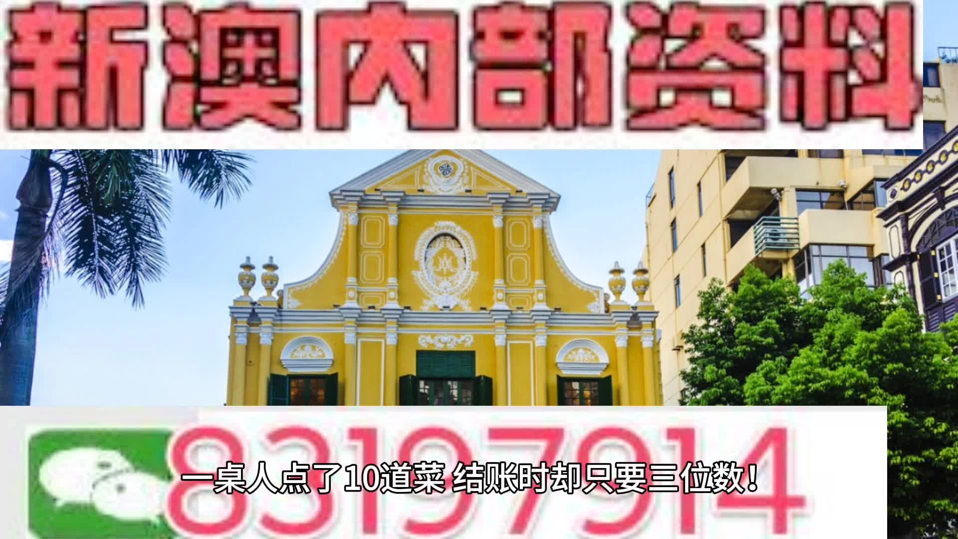 2021年澳门正版资料网站
