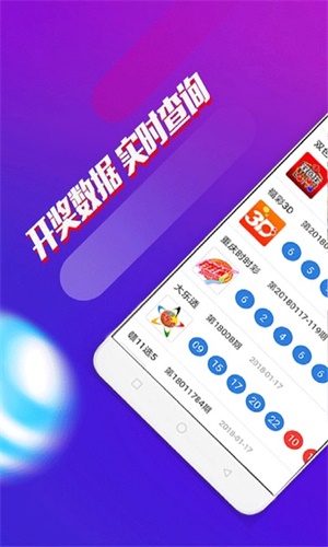 澳门四肖八码期期准正版免费功能介绍