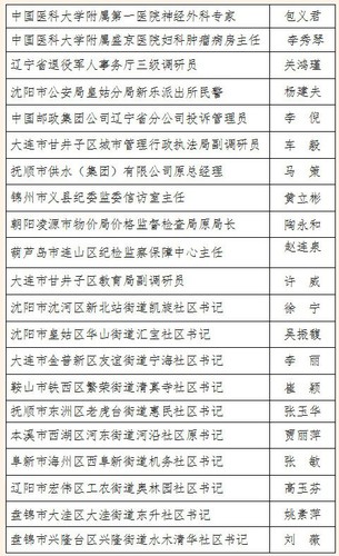 2019今晚六开彩开奖结果查询表