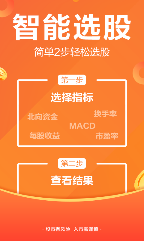 新澳门管家婆一句话东方新