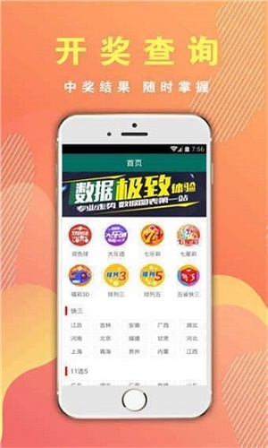 澳门一肖一码期期准中选料lK一