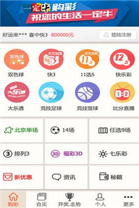 管家婆免费版资料大全