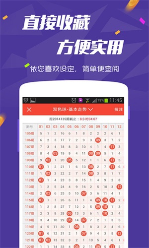 新澳天天开奖资料大全最新版