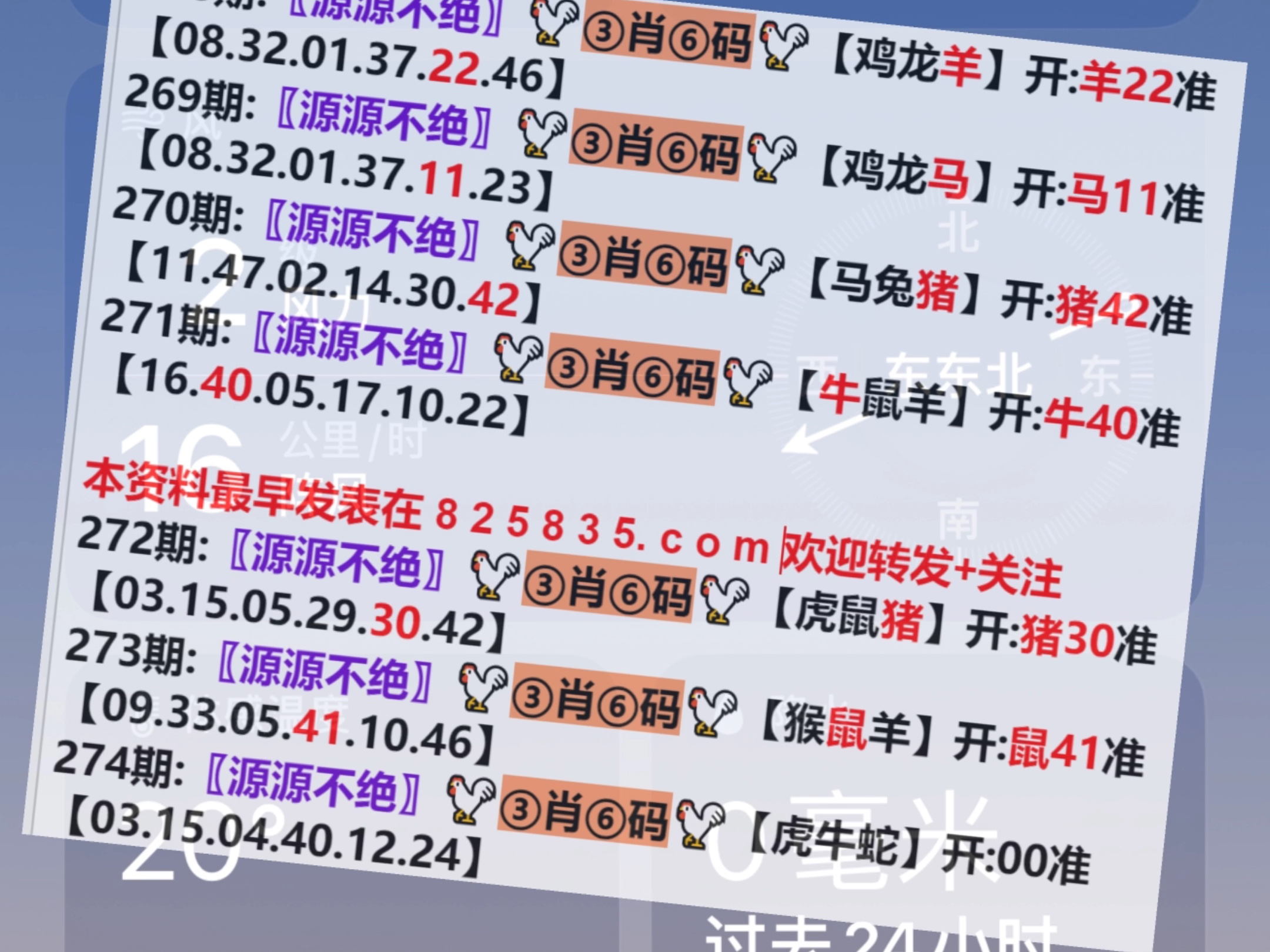 新版澳门开彩结果走势图香系