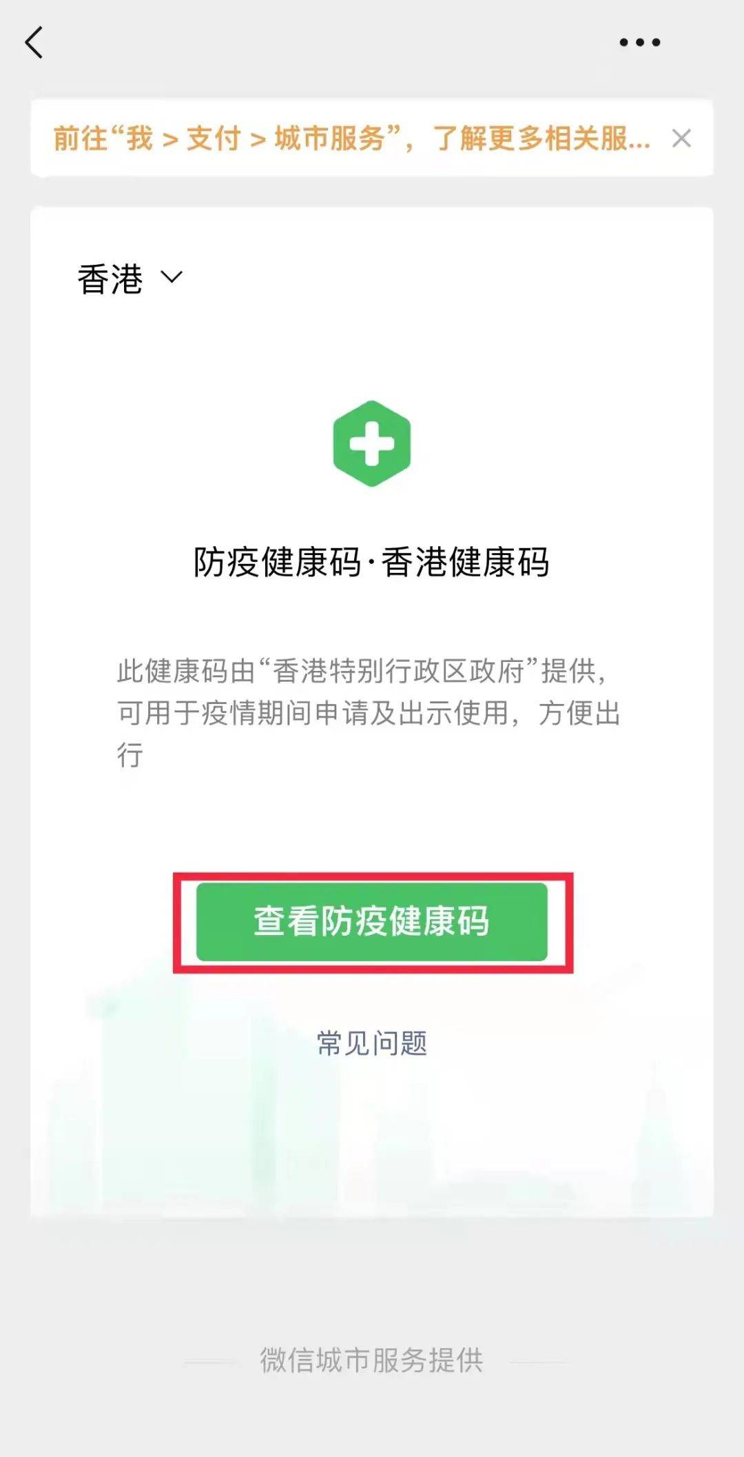 香港码开奖结果2024开奖记录