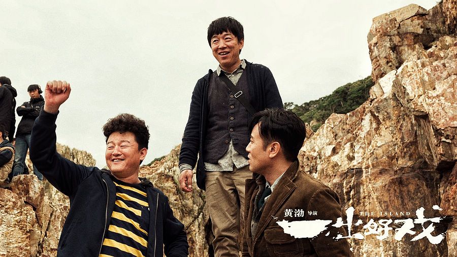如梦歌 第16页