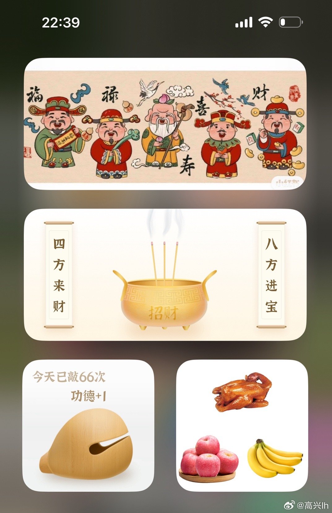 刘伯温四肖中特选料最新版本下载