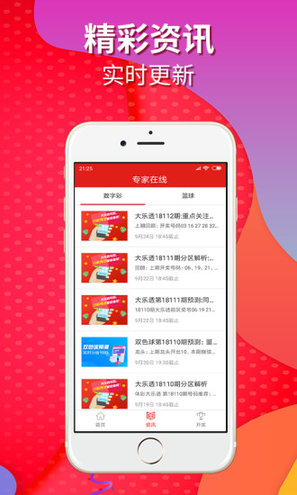 香港买马开奖结果直播视频