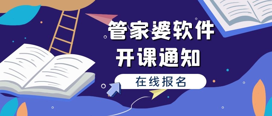 2023澳门管家婆大全免费8123
