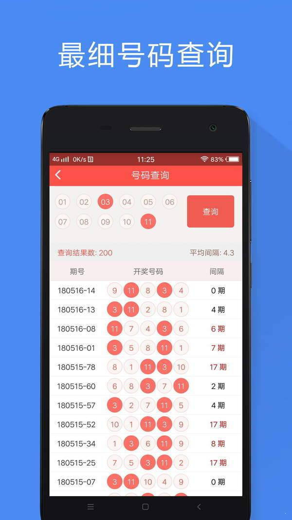 香港免费六会彩资料大全2023