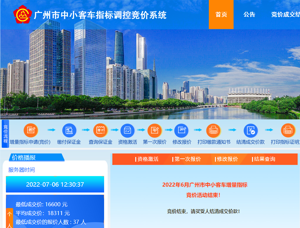 澳门六网站资料查询2022年有限公司