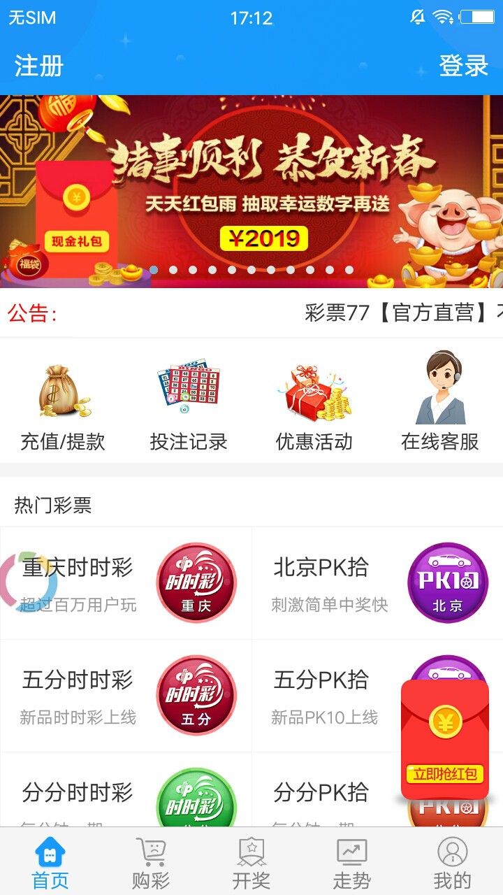 澳门2023精准资料全年免费酷知