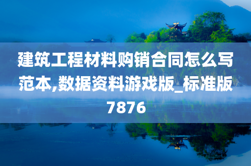 彩天堂软件