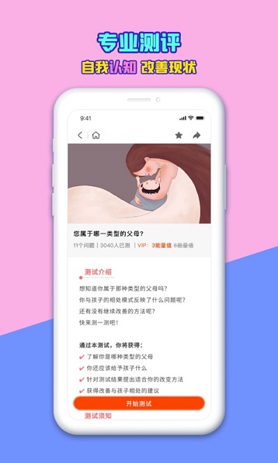 蝶恋直播app在线看