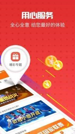 澳门正版管家婆资料大全