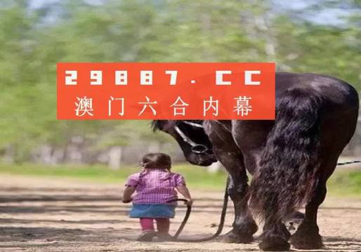2023澳门精准正版资料一肖一特