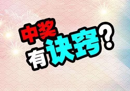 天下彩(9944cc)天下彩图赢彩