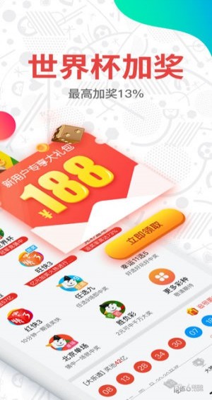 新澳门开奖结果2023开奖记录查询旧254开什么号吗