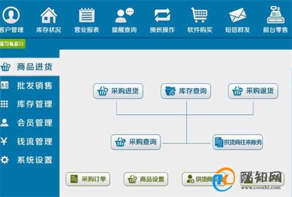 乱人心 第14页