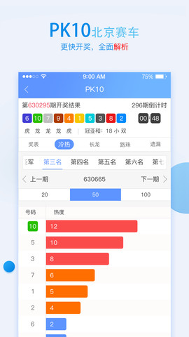 蓝月亮精选料免费大全-首页选料免费大全-首页