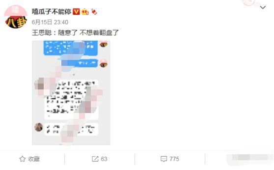 今晚开码现场直播开奖2019