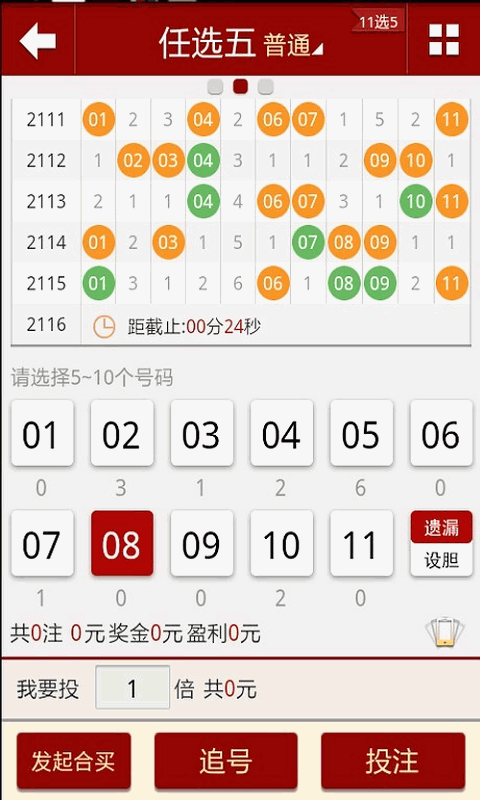 澳门正版资料免费大全2021年霉