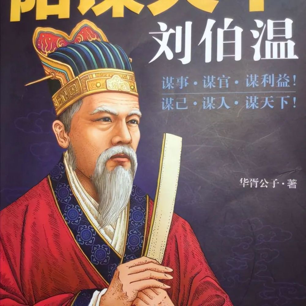 刘伯温精选一肖大公开13期