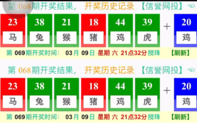 新澳门开彩开奖结果历史数据表月光视频