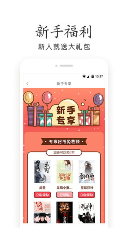 2025六盒宝典大全免费阅读