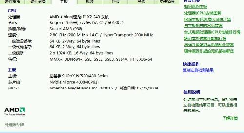 澳门传真2020随便说说