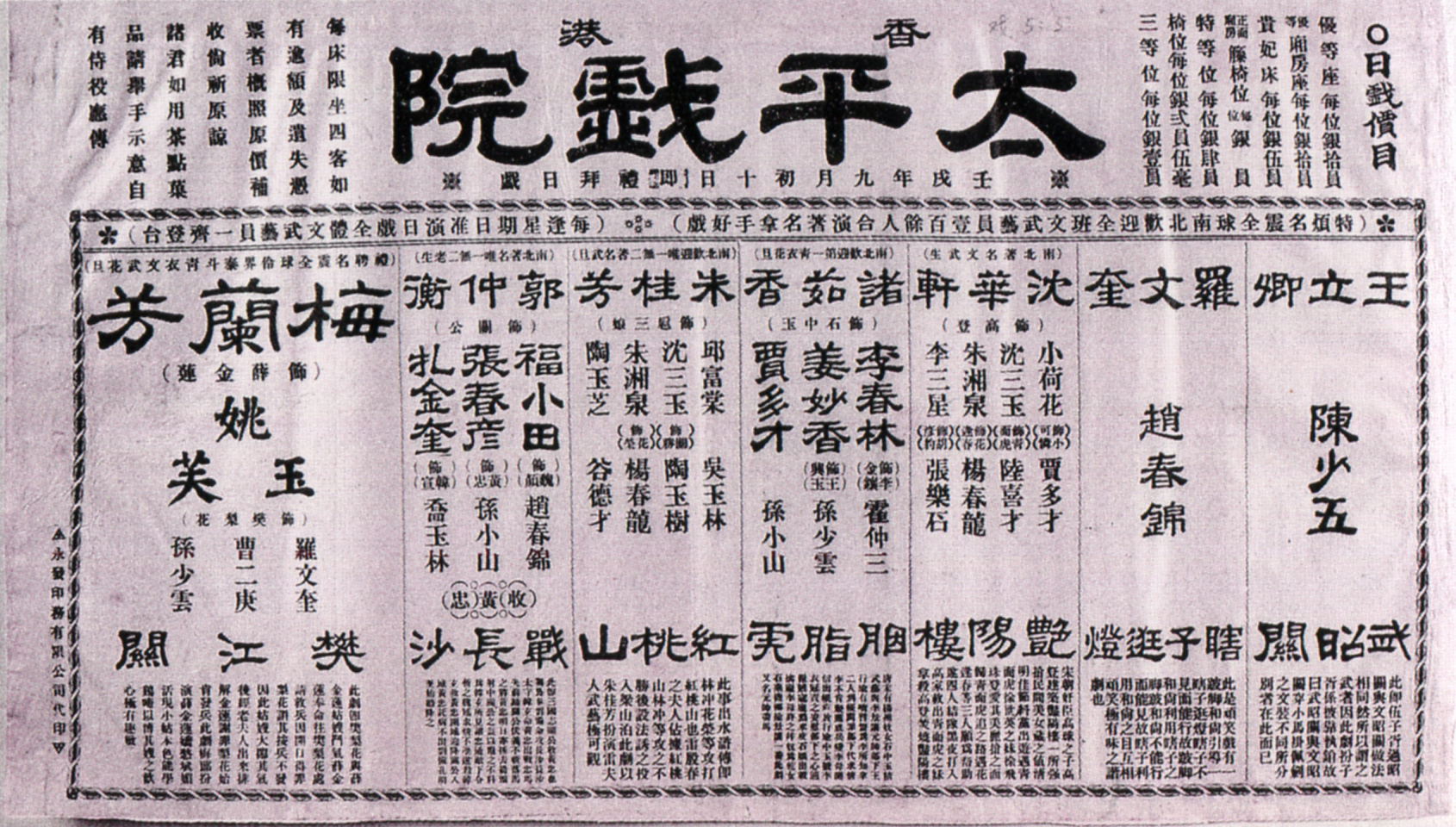 2021年正版马会香港资料大全一