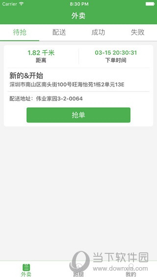 赢彩吧859cc赢彩吧文资讯,天空彩二四六