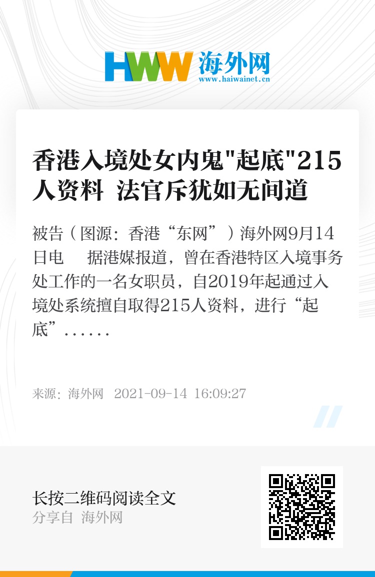 蓝月亮香港正版资料大全2015年