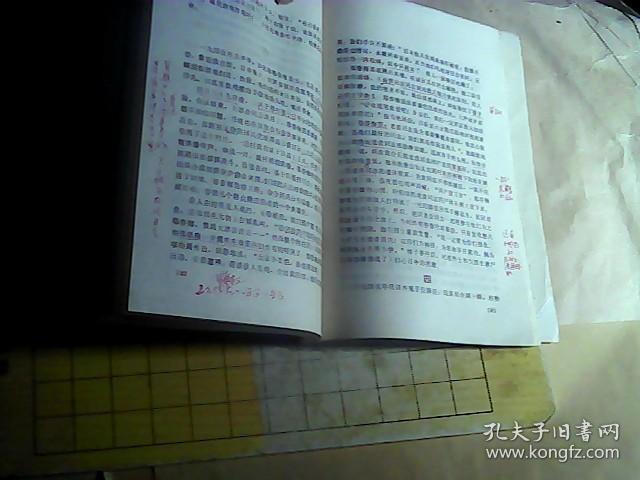 三期内必开一期免费资料